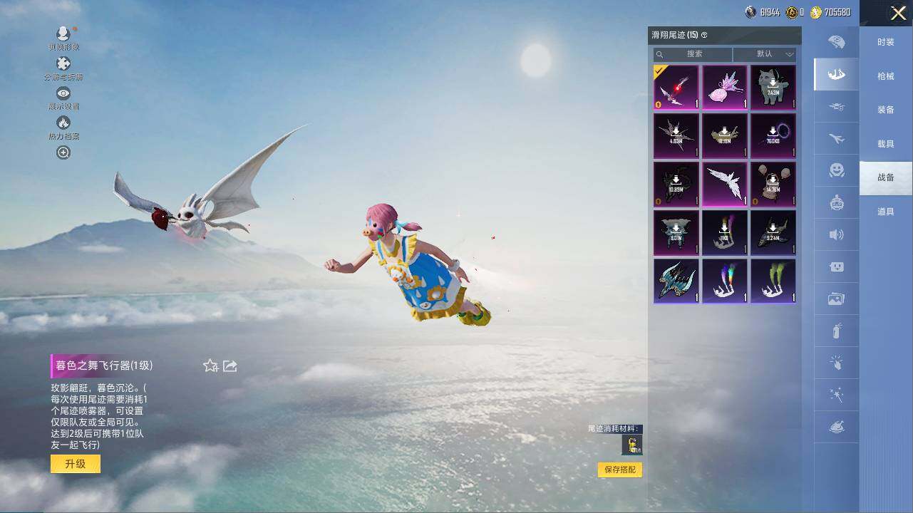 HPCMW466071和平精英账号详情图18