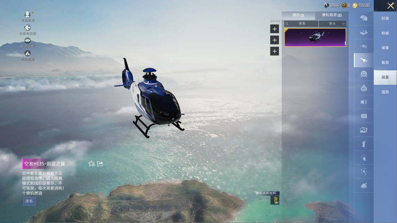 HPCMW466071和平精英账号详情图19