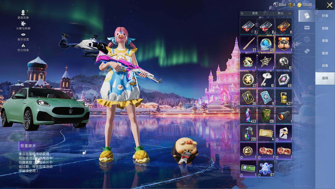 HPCMW466071和平精英账号详情图20