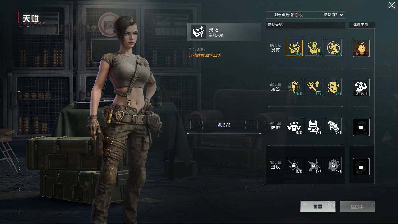 HPCMW466071和平精英账号详情图21