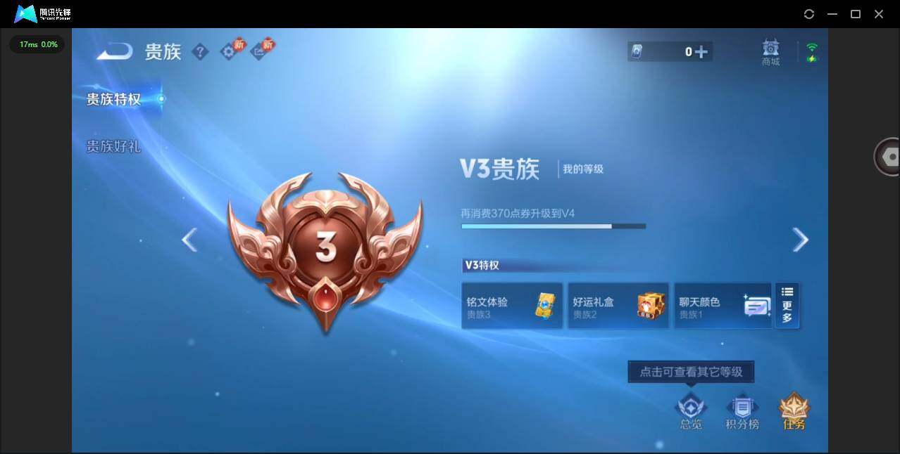 WZCMW481059王者荣耀账号详情图15