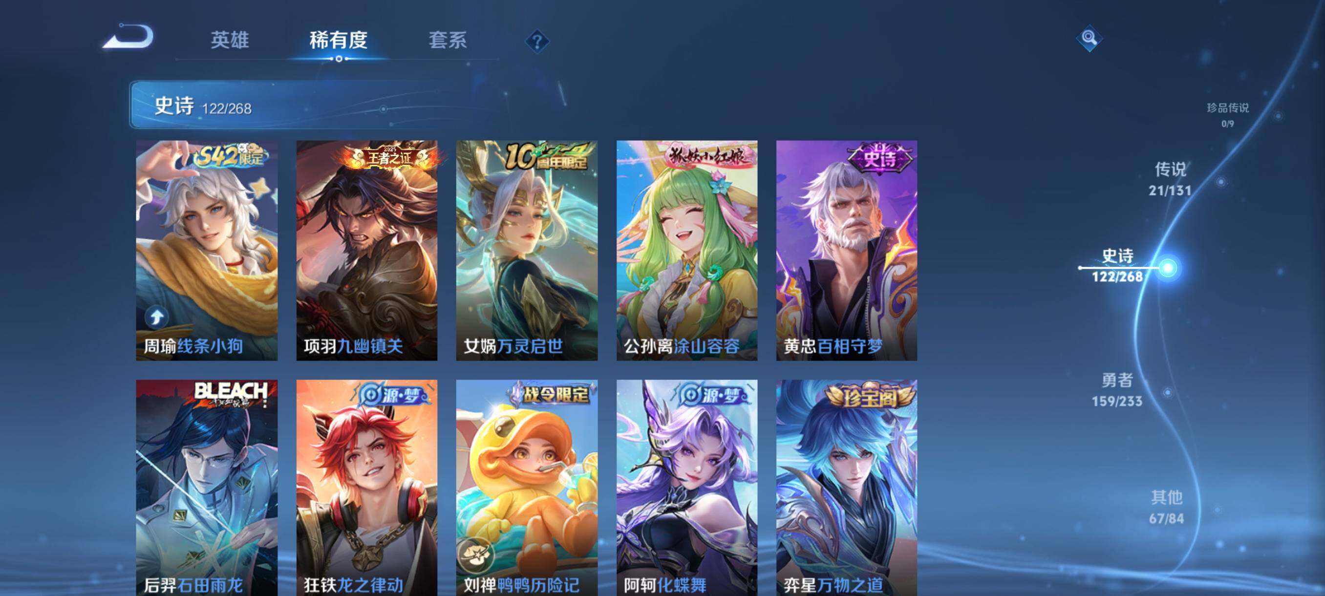 WZQM487787王者荣耀账号详情图18