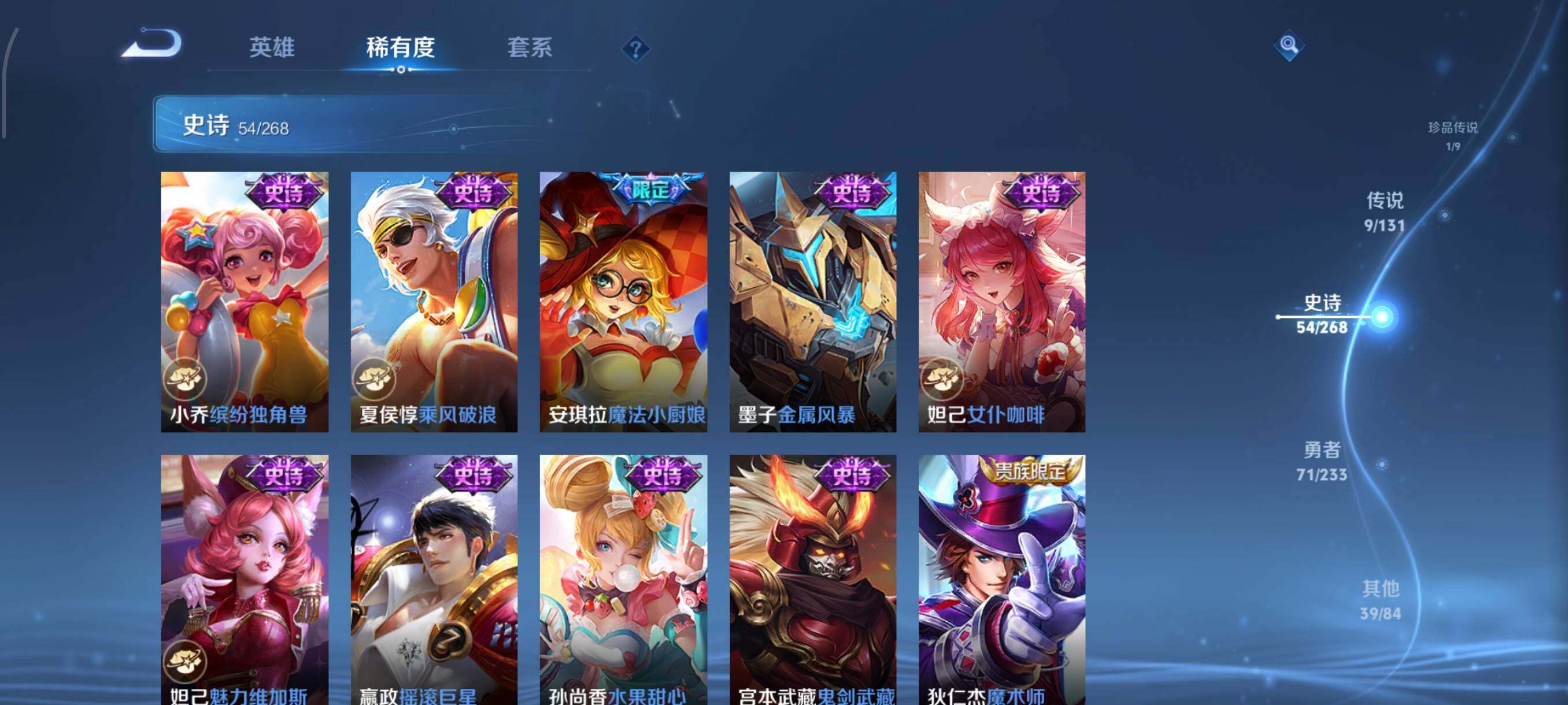 WZQM487800王者荣耀账号详情图18