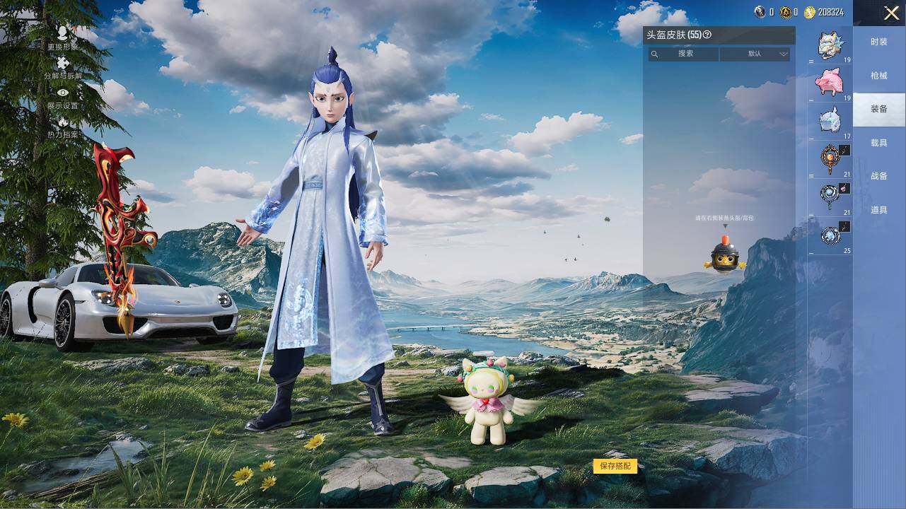 HPLE441029和平精英账号详情图11