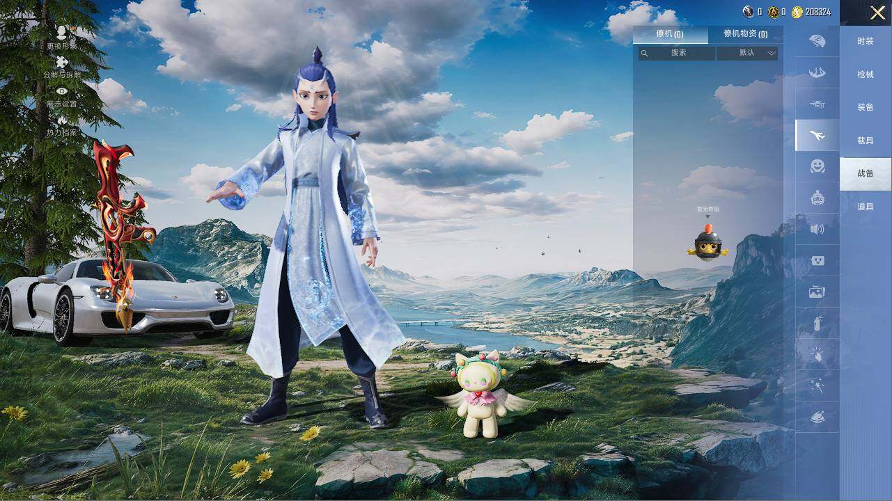 HPLE441029和平精英账号详情图15