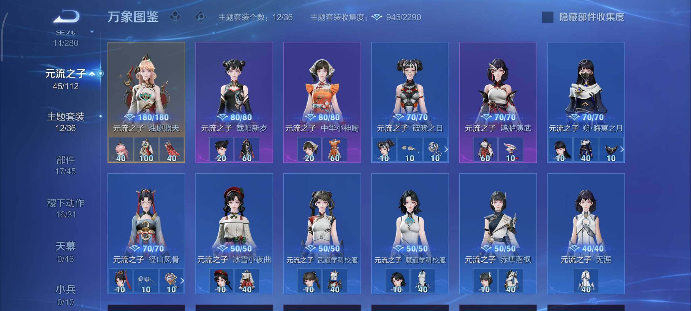 WZCMW477266王者荣耀账号详情图11 WZCMW477266王者荣耀账号详情图11