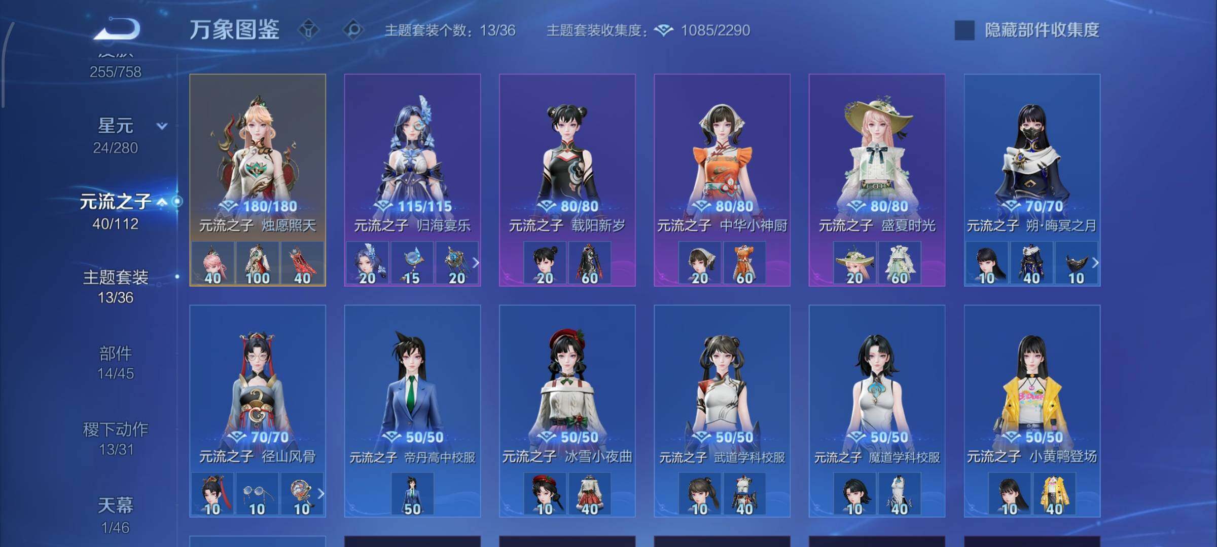 WZCMW477265王者荣耀账号详情图11