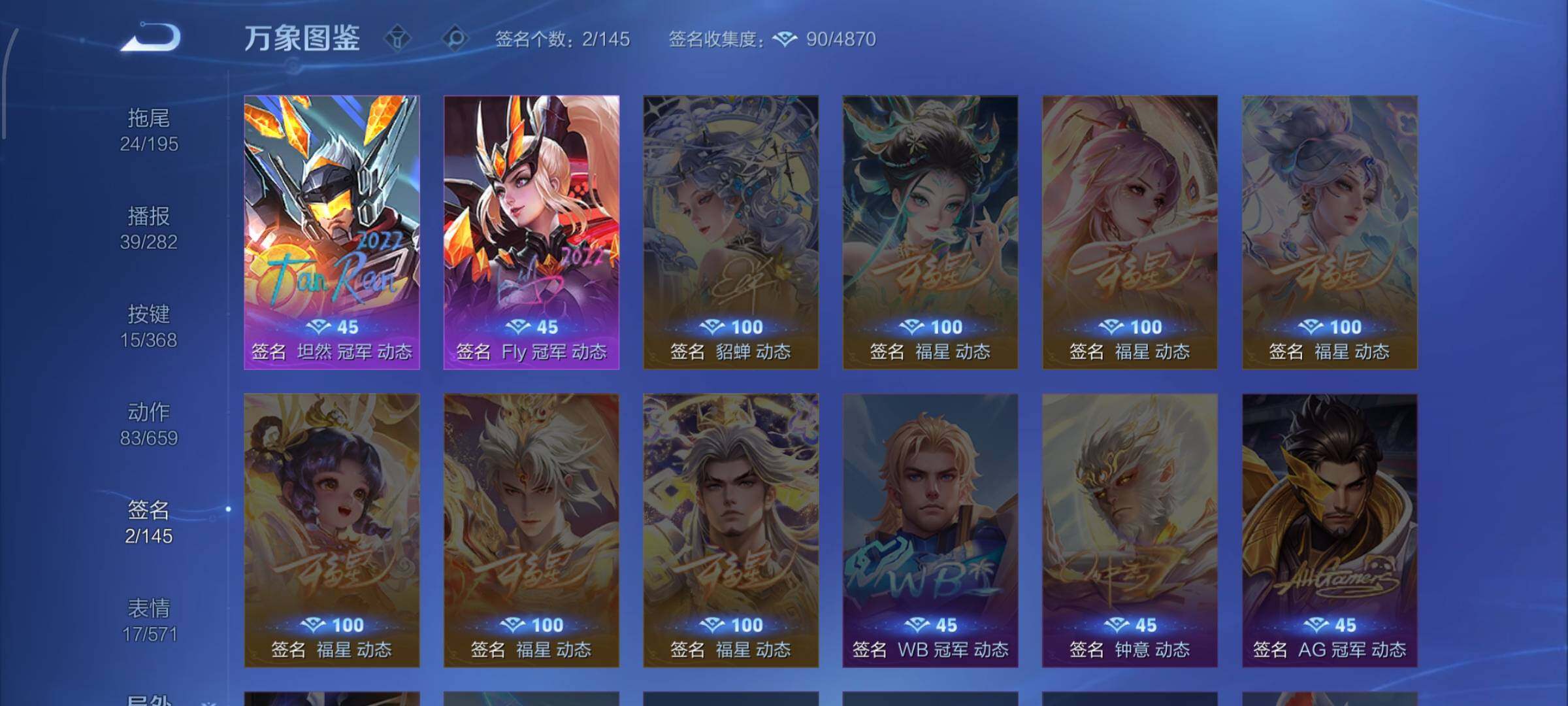 WZCMW477265王者荣耀账号详情图13