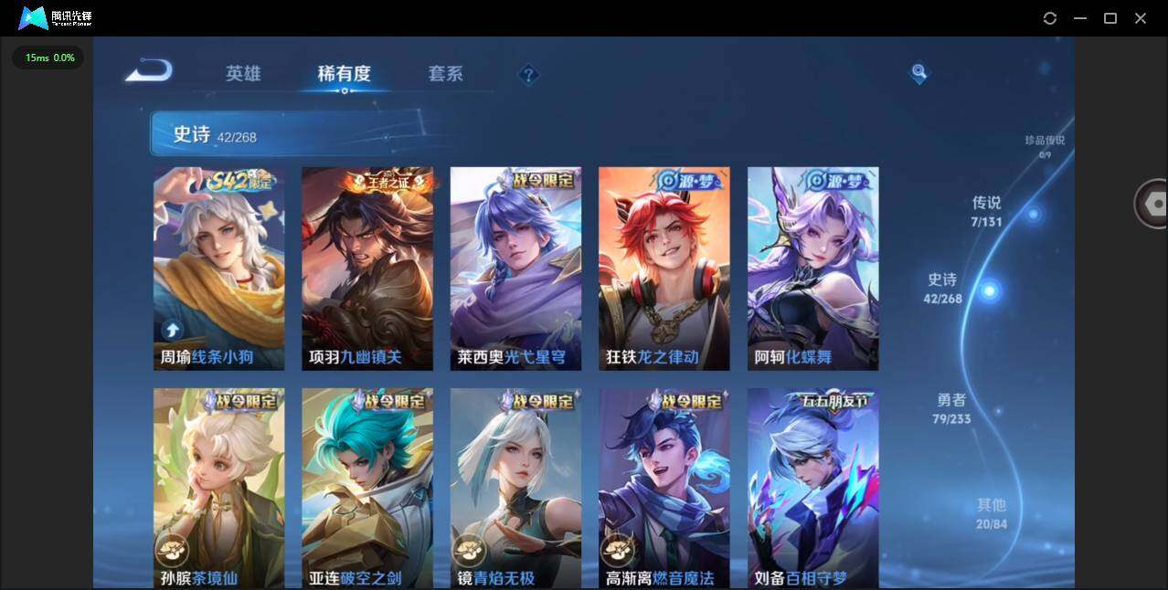 WZCMW476900王者荣耀账号详情图7