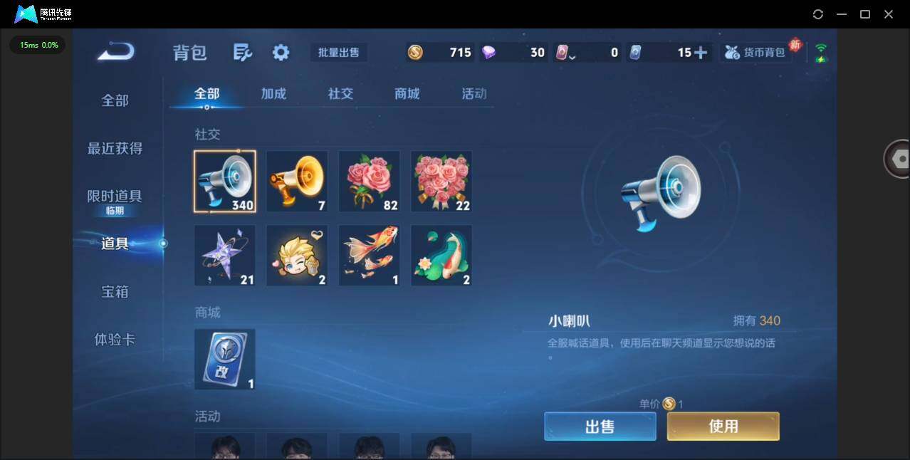 WZCMW476900王者荣耀账号详情图12