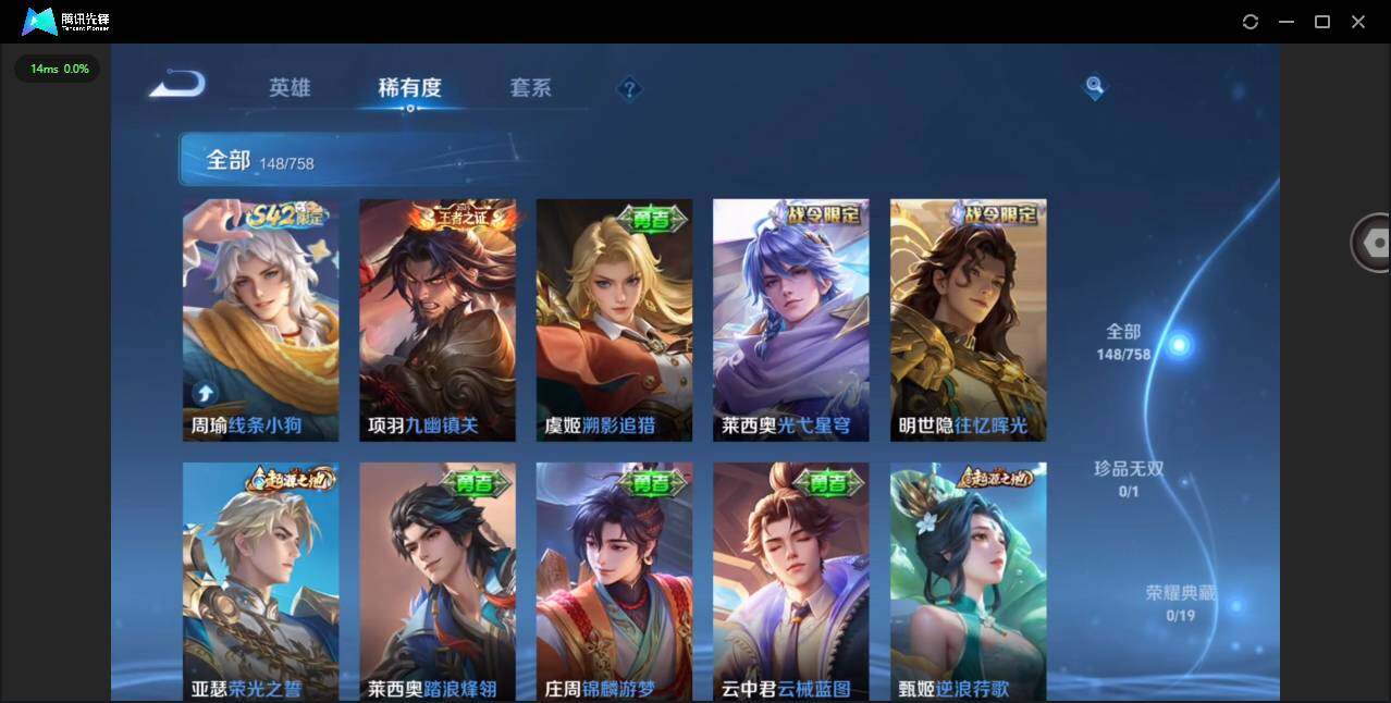 WZCMW476900王者荣耀账号详情图9