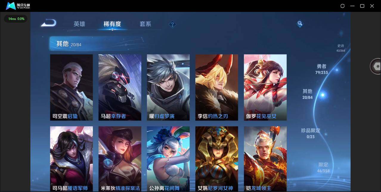 WZCMW476900王者荣耀账号详情图10