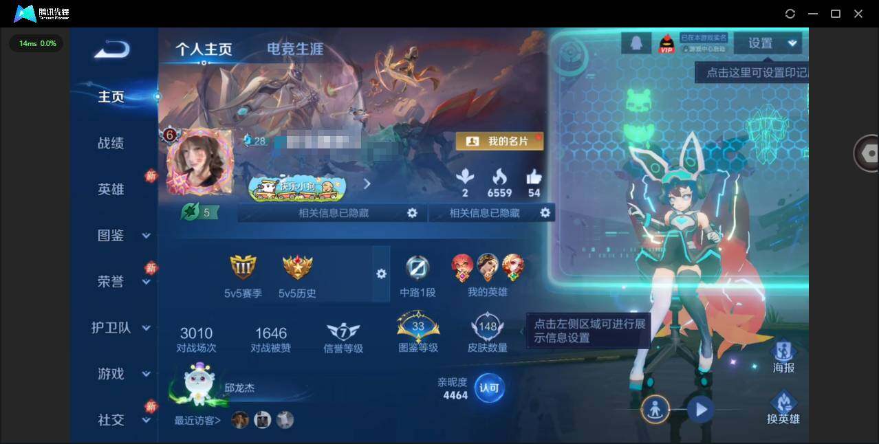 王者荣耀账号苹果QQ126英雄-148皮肤-[]贵族等级: V6 英雄数: 126 皮肤数: 148 星传说: 幽冥之眼