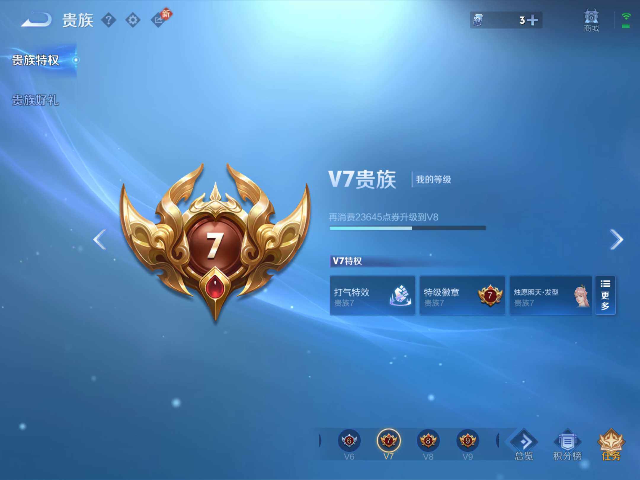 WZKG4110991王者荣耀账号详情图10