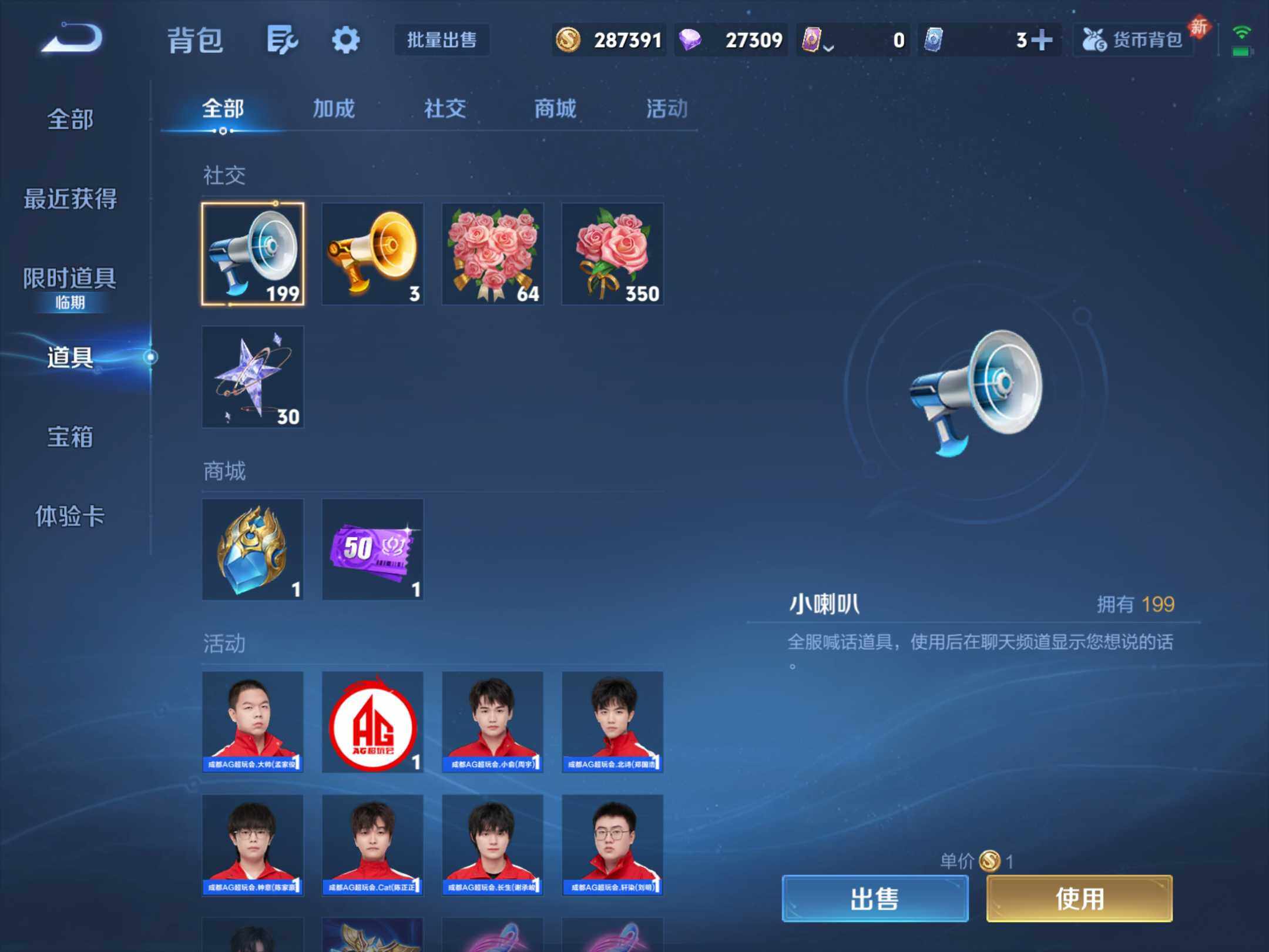 WZKG4110991王者荣耀账号详情图22