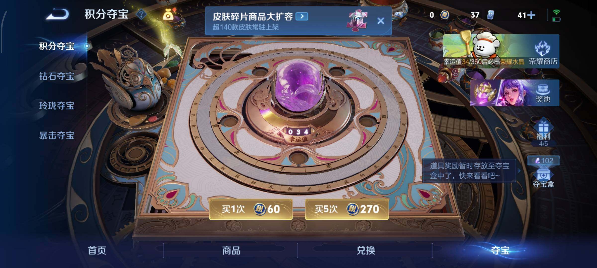 WZCMW477259王者荣耀账号详情图15