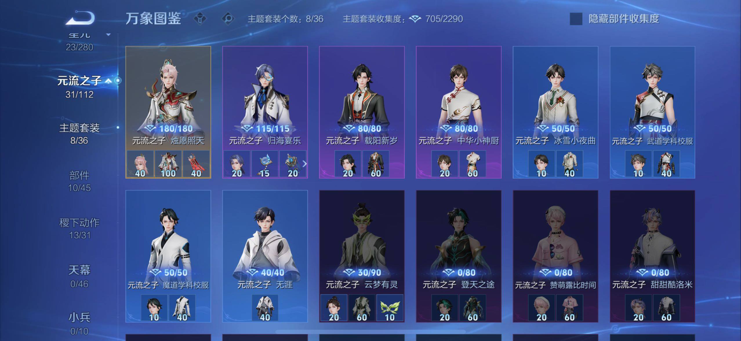 WZCMW480308王者荣耀账号详情图15