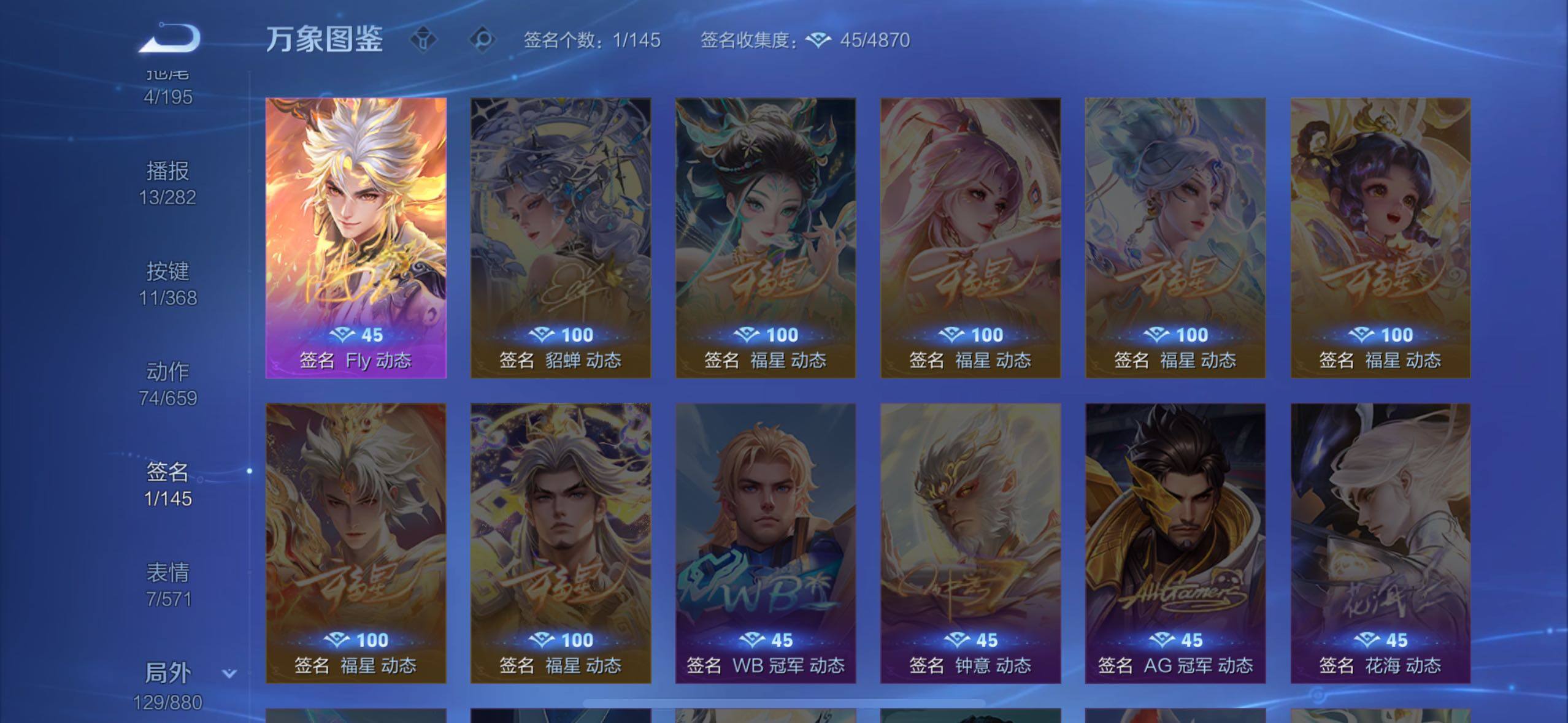 WZCMW480308王者荣耀账号详情图17