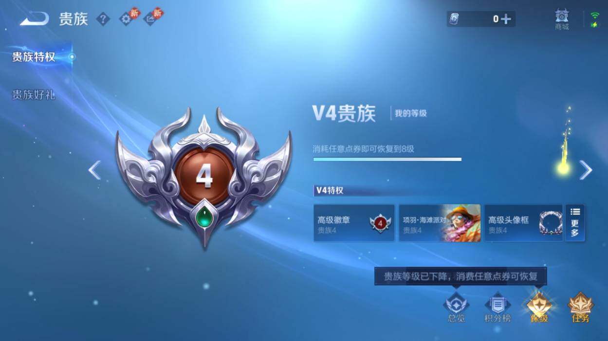 WZCMW4126991王者荣耀账号详情图15