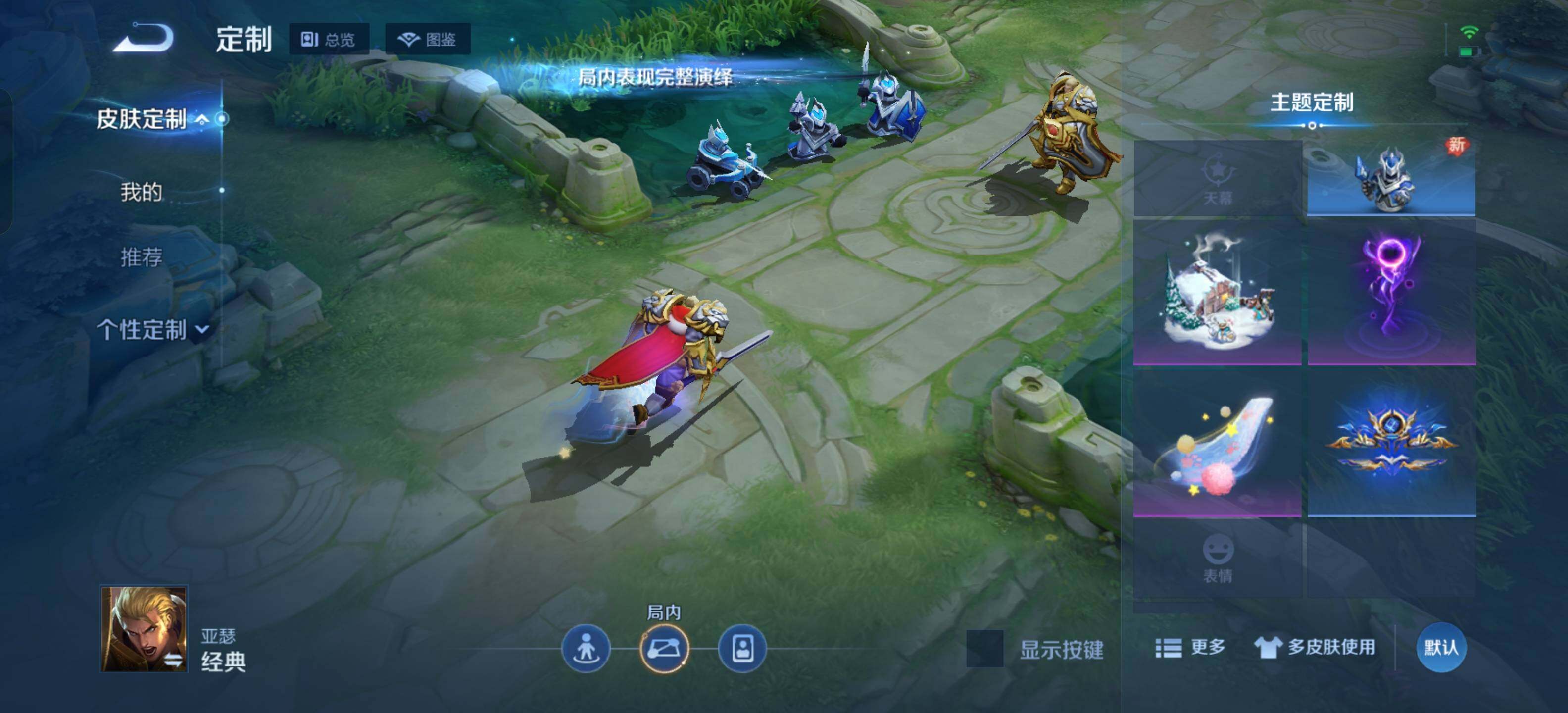 WZKG497356王者荣耀账号详情图18 WZKG497356王者荣耀账号详情图18