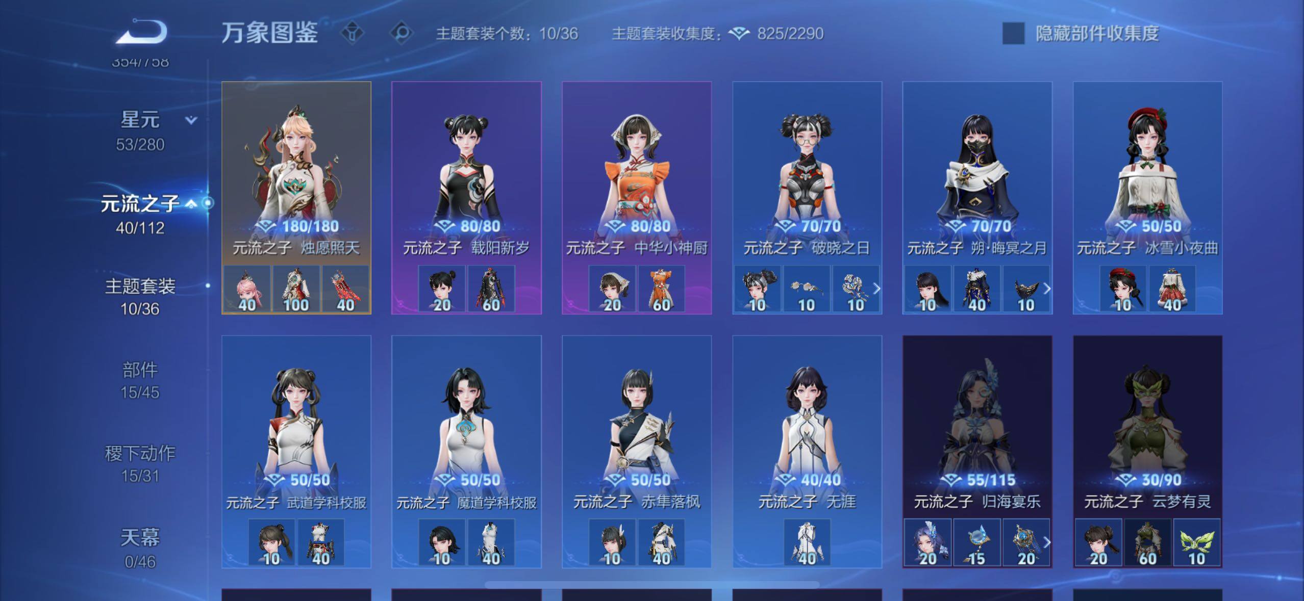 WZCMW477252王者荣耀账号详情图12