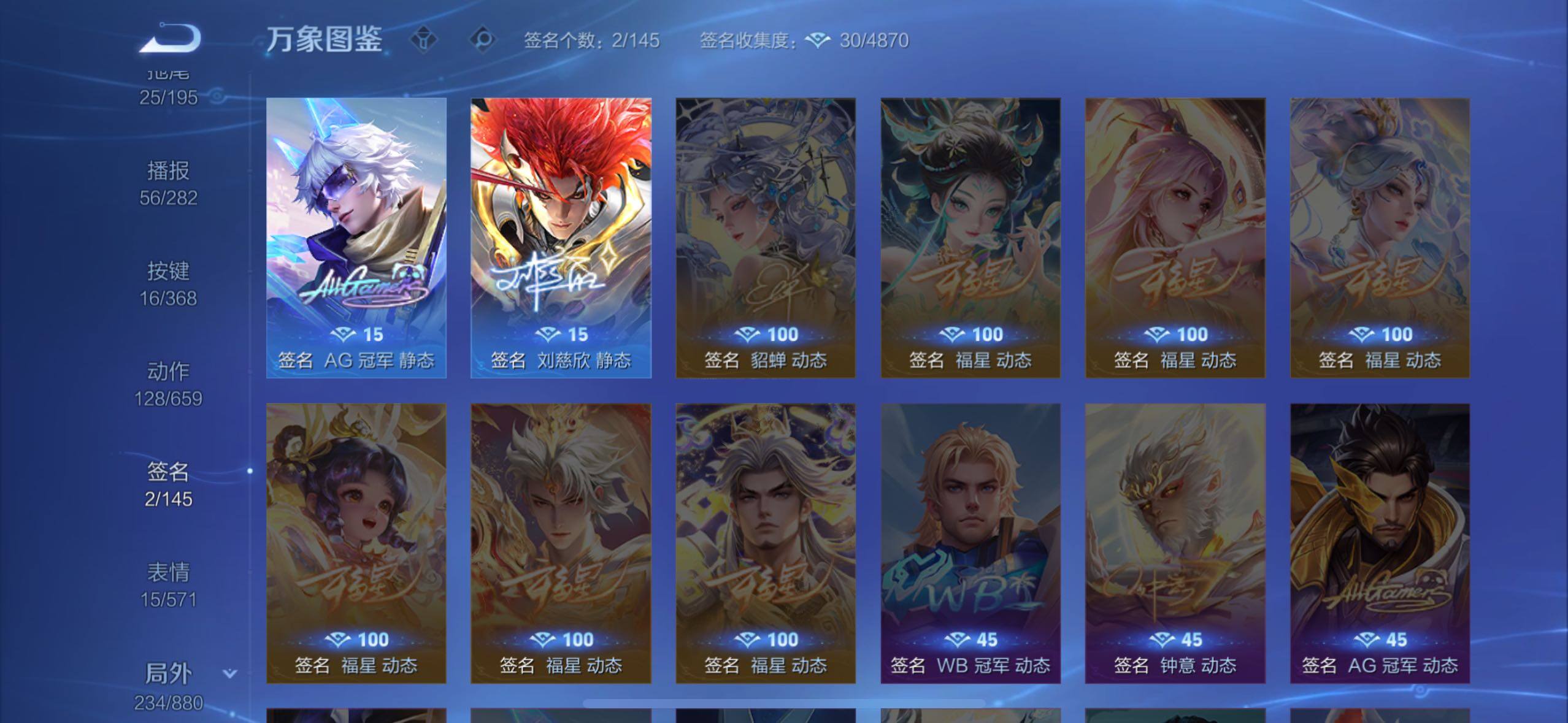 WZCMW477252王者荣耀账号详情图14