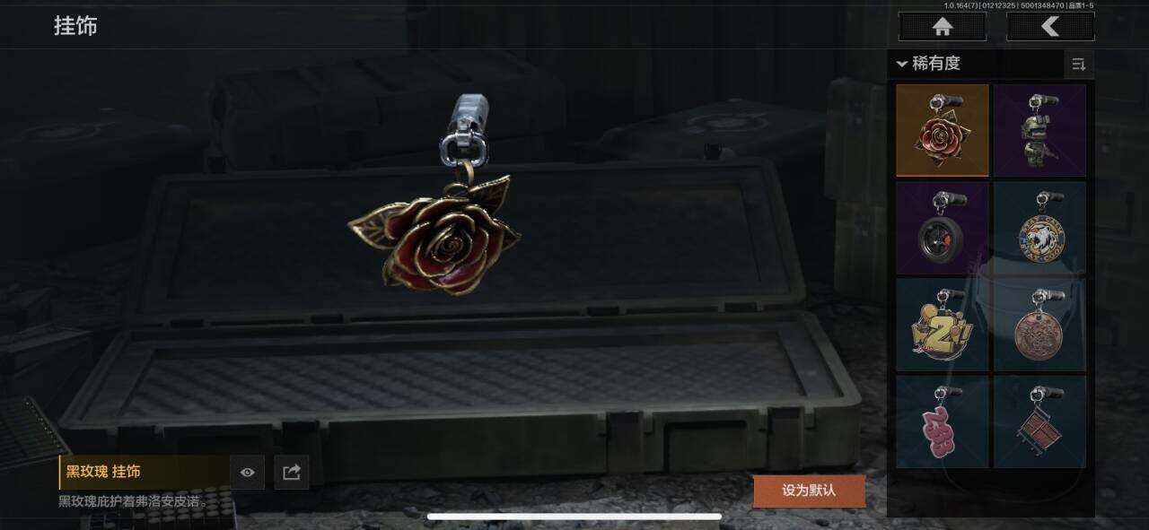 AQQM44850暗区突围账号详情图7