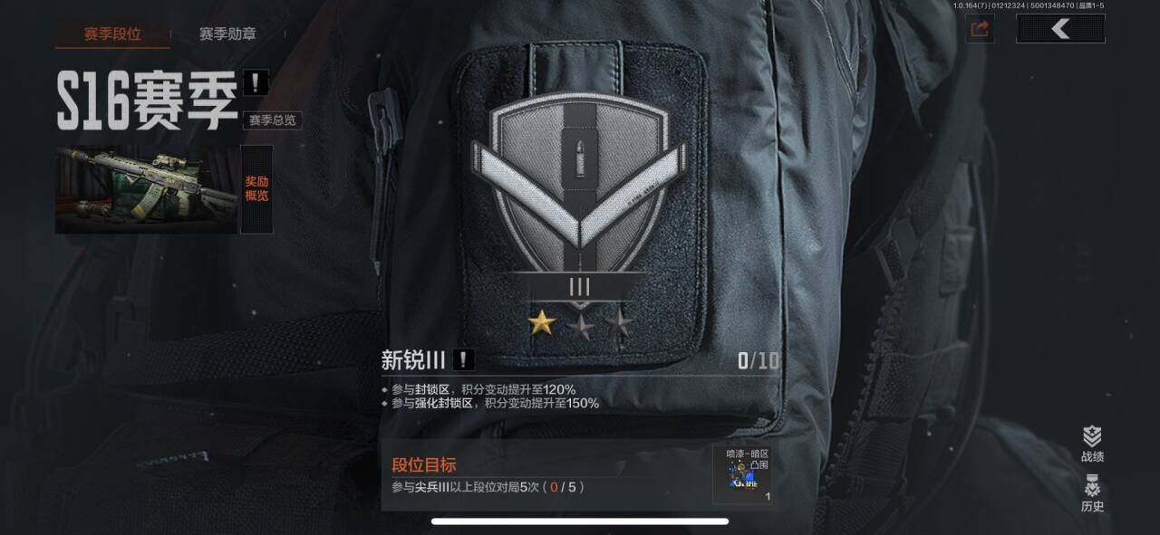 AQQM44850暗区突围账号详情图6