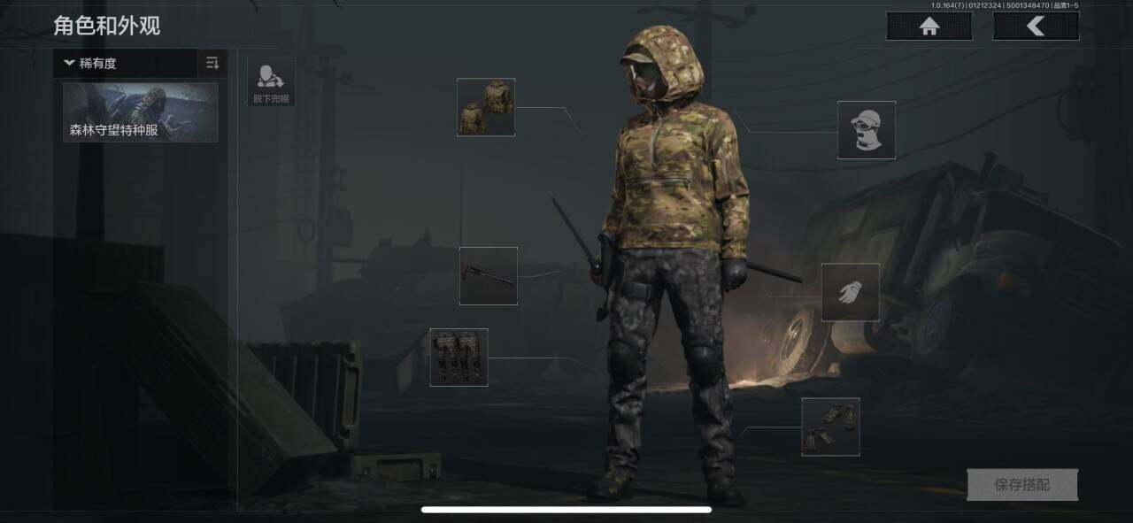 AQQM44850暗区突围账号详情图9