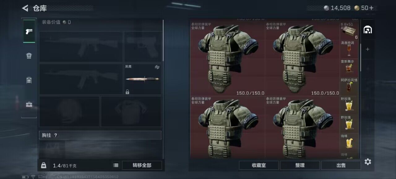 SJZCMW444133三角洲行动账号详情图6