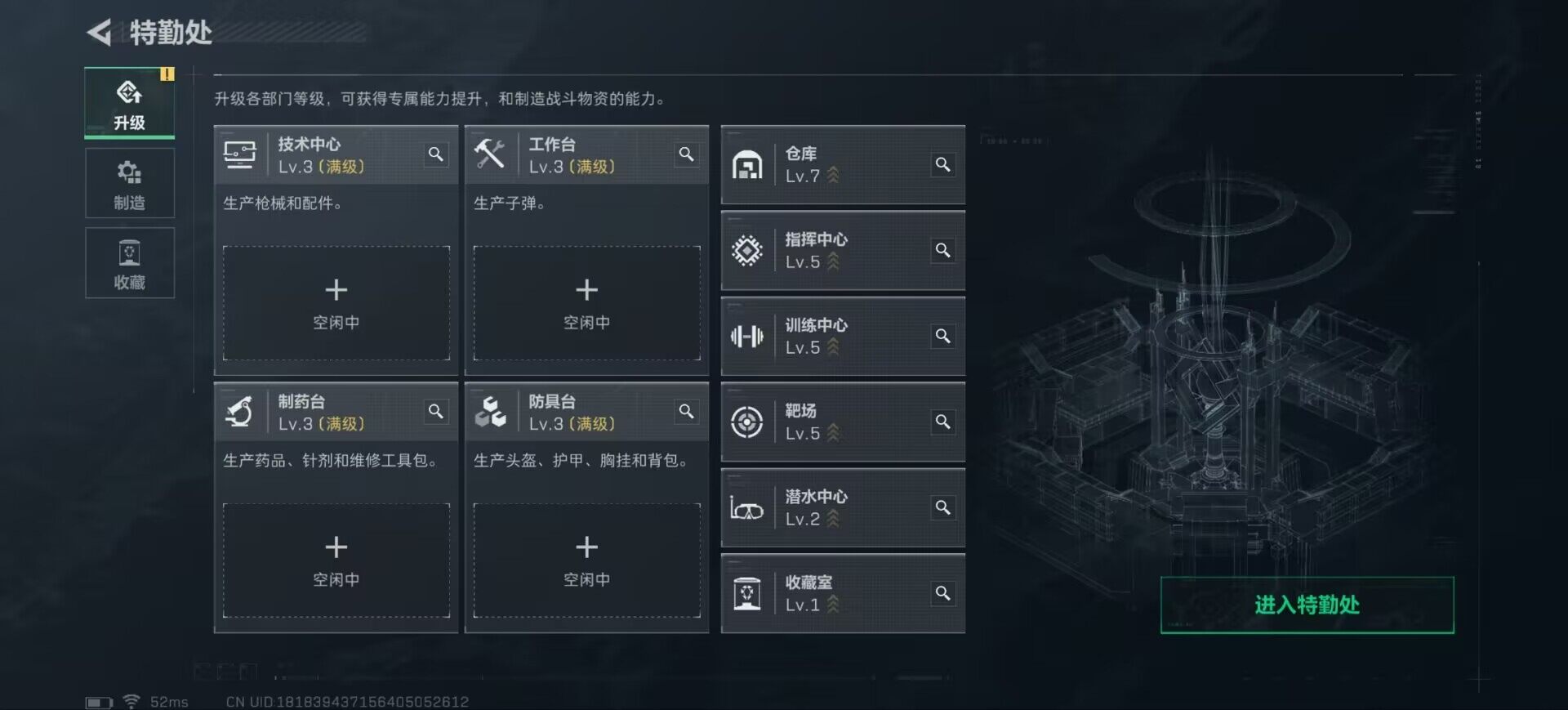 SJZCMW444133三角洲行动账号详情图8