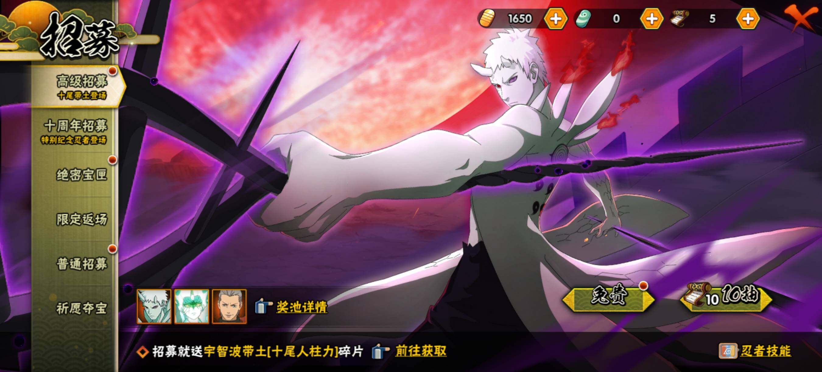 HYEY45019火影忍者账号详情图12