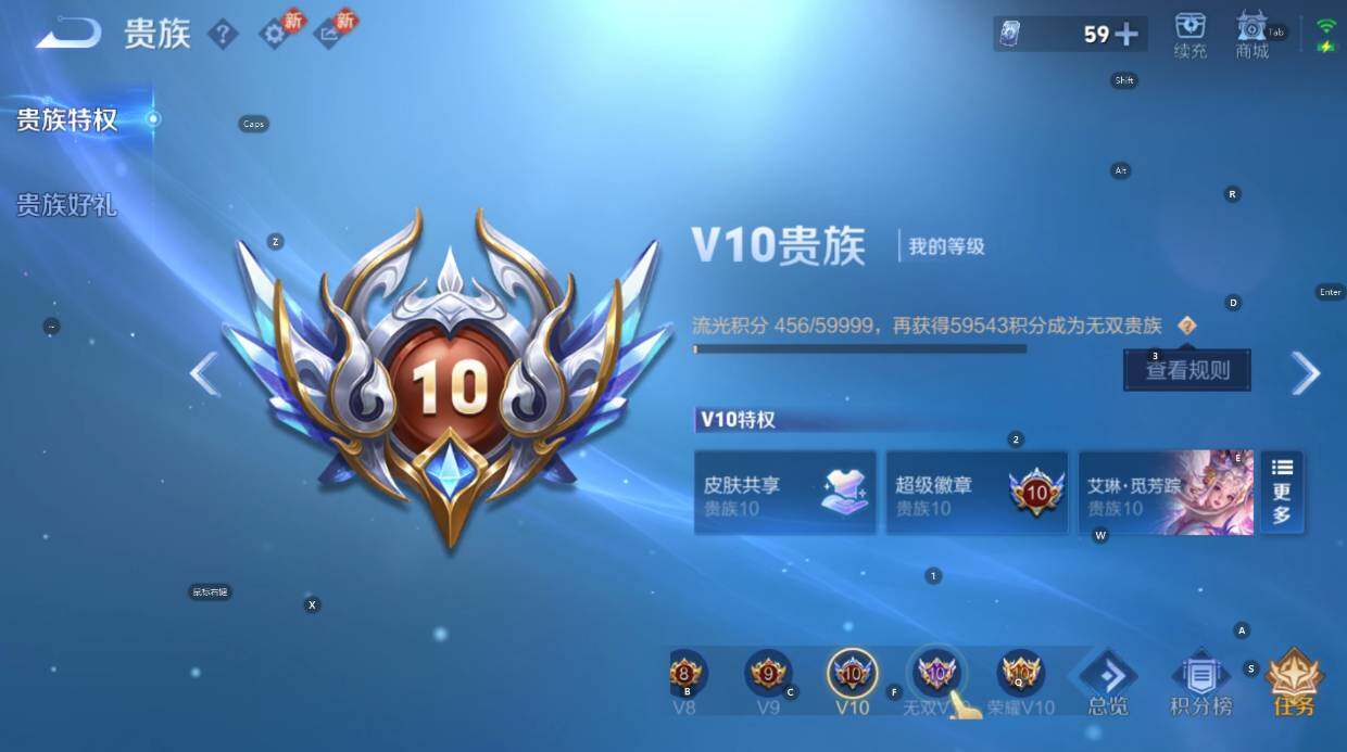 WZCMW474366王者荣耀账号详情图10