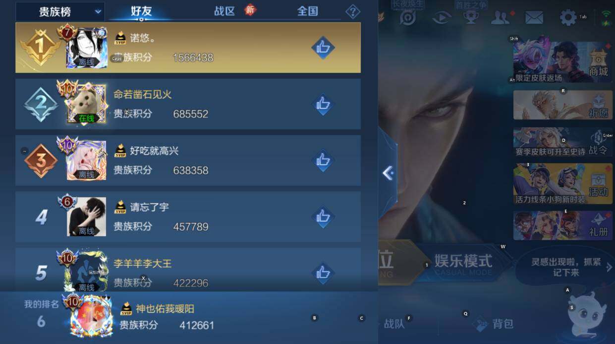 WZCMW474366王者荣耀账号详情图11