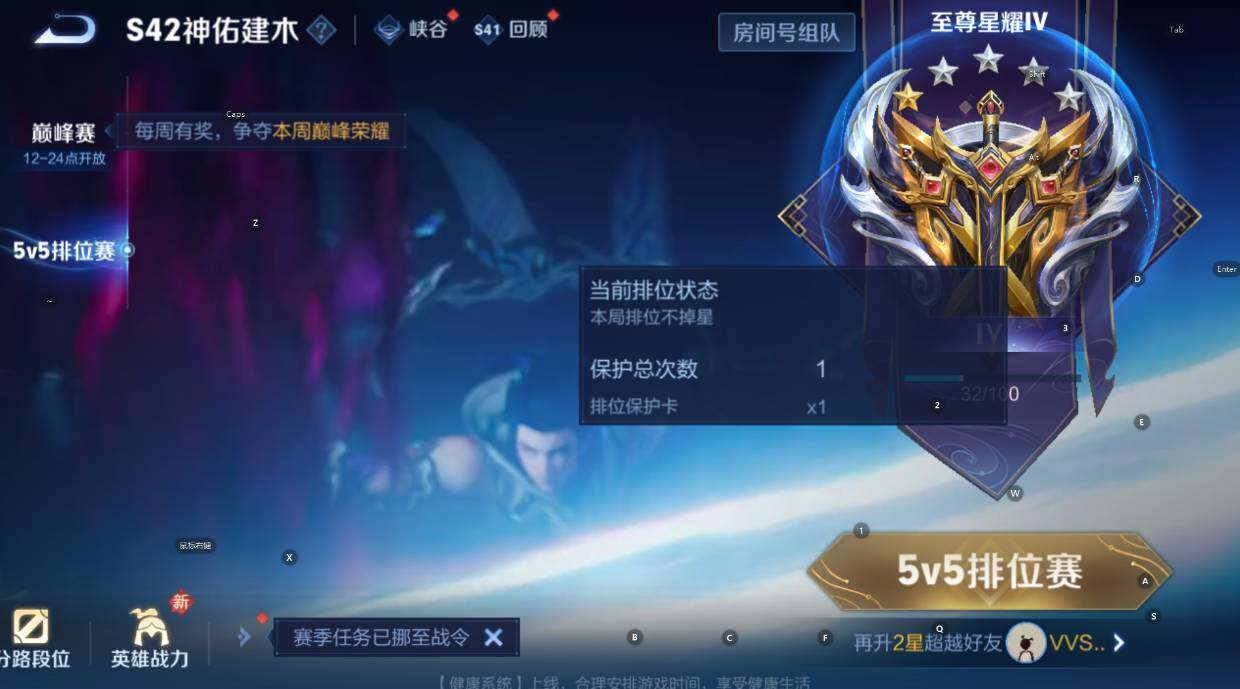 WZCMW474366王者荣耀账号详情图12