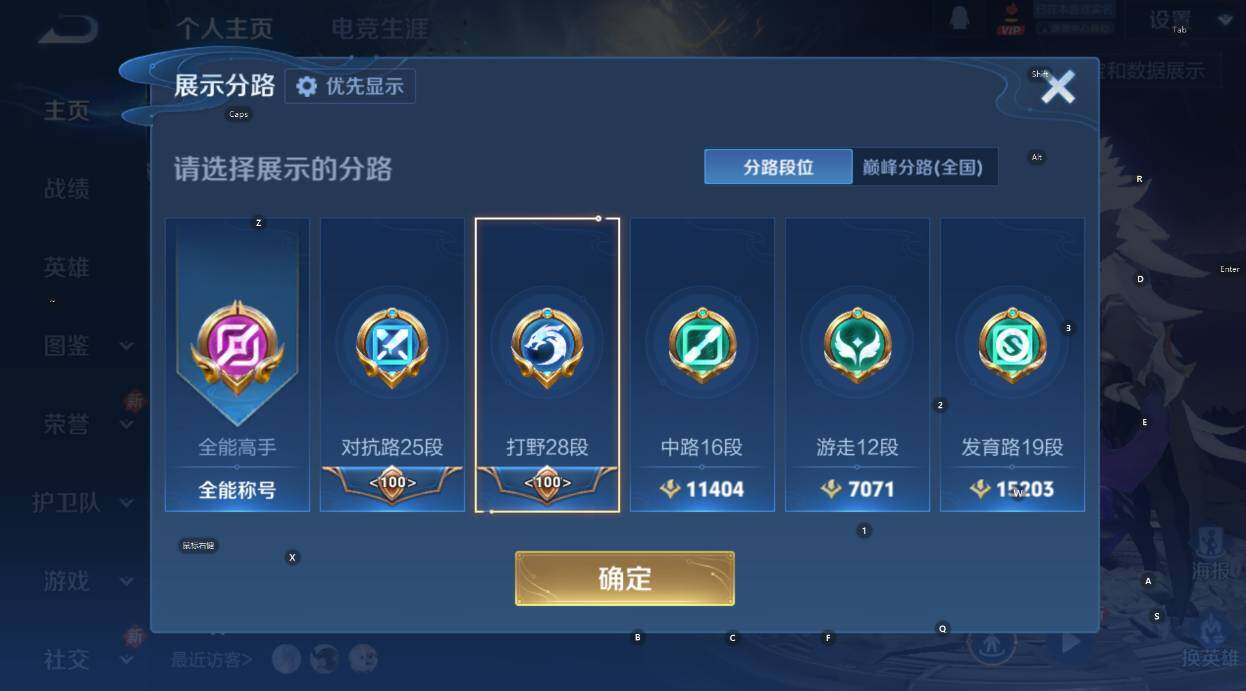 WZCMW474366王者荣耀账号详情图15