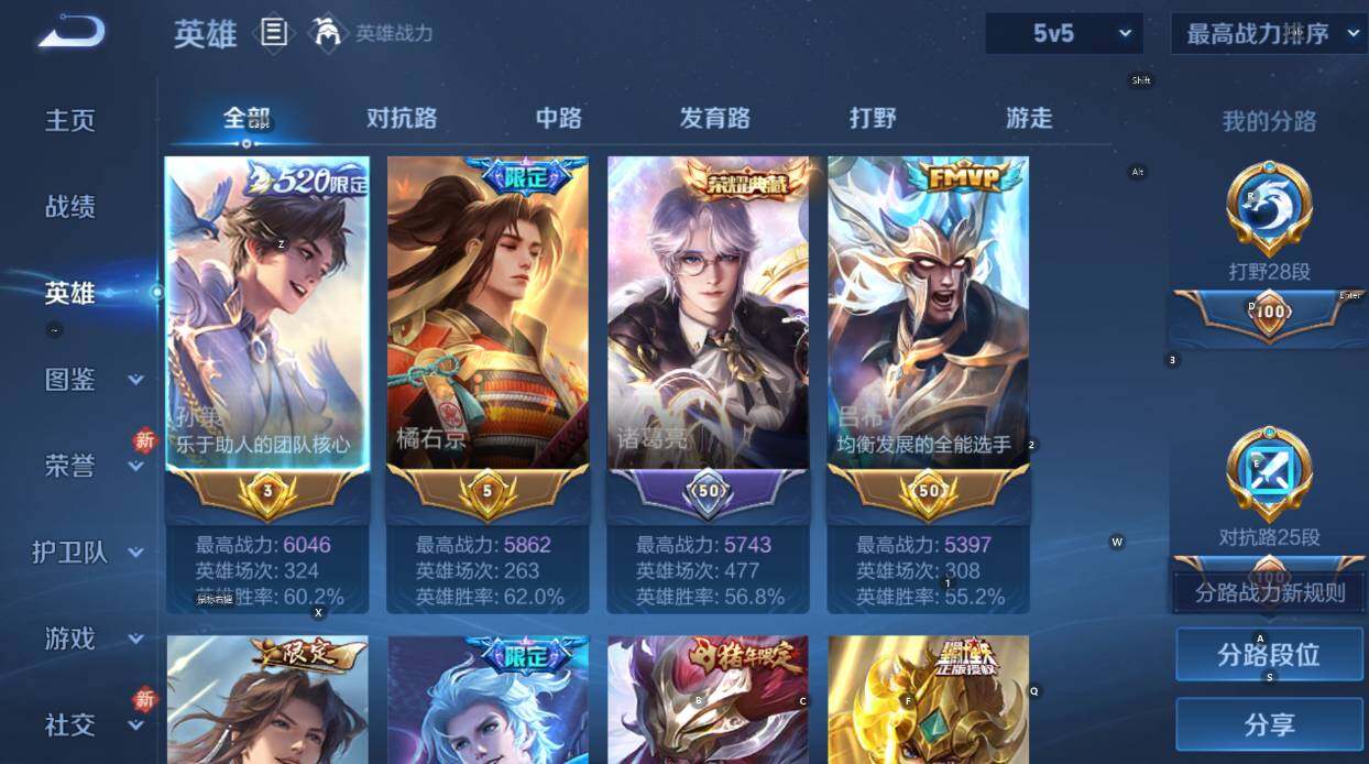 WZCMW474366王者荣耀账号详情图16