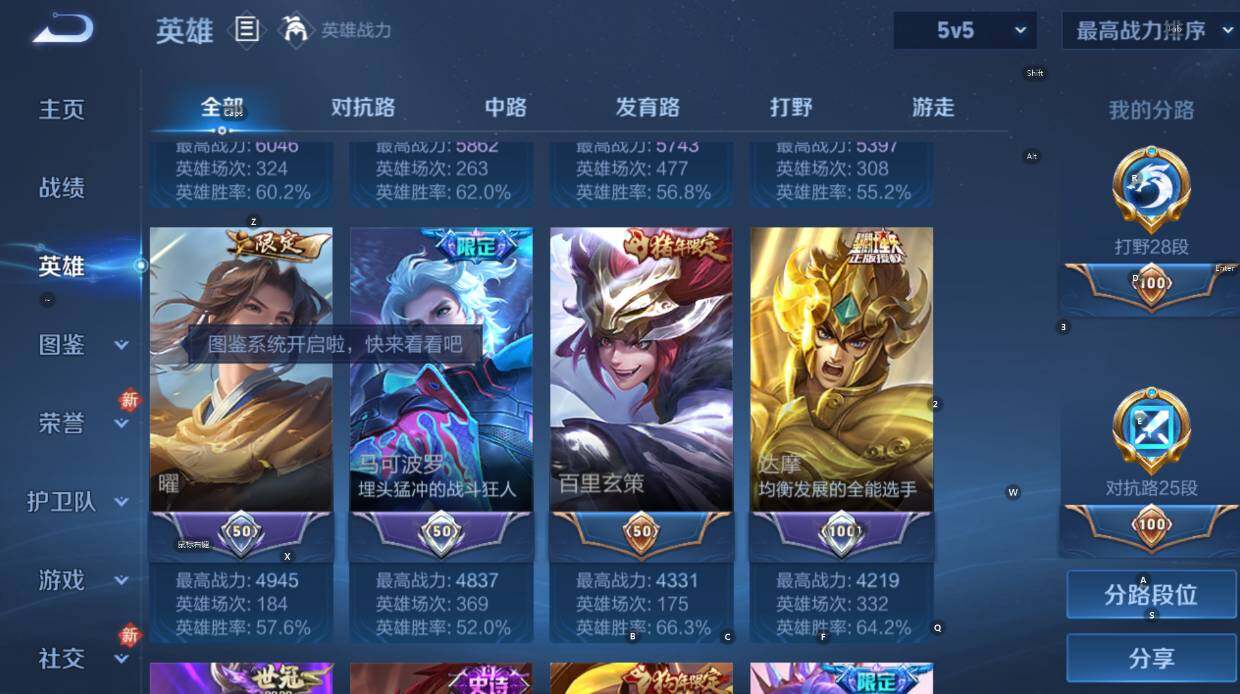 WZCMW474366王者荣耀账号详情图17