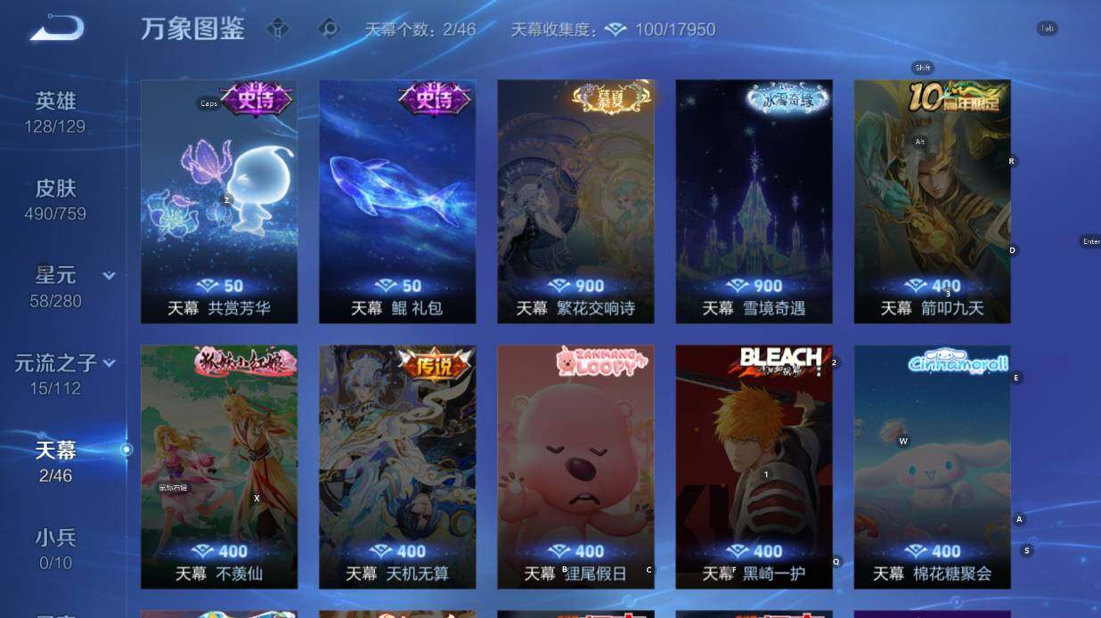 WZCMW474366王者荣耀账号详情图19