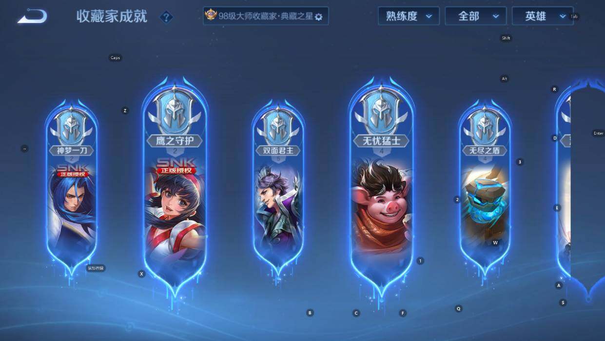 WZCMW474366王者荣耀账号详情图21