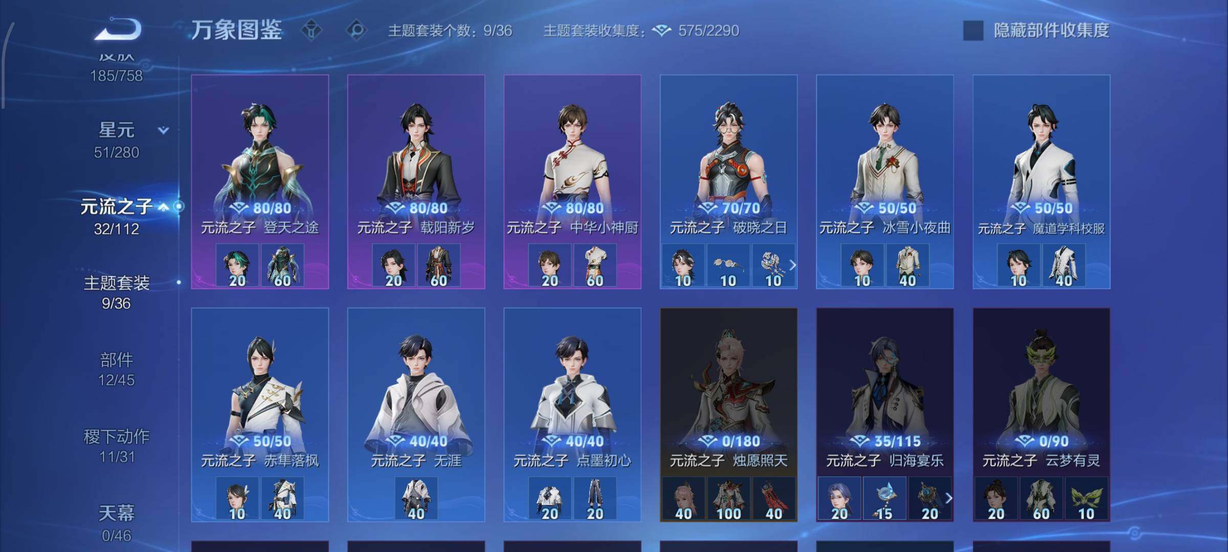 WZCMW477246王者荣耀账号详情图11 WZCMW477246王者荣耀账号详情图11