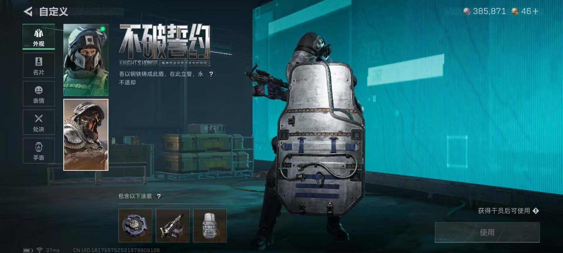 SJZEY419333三角洲行动账号详情图12