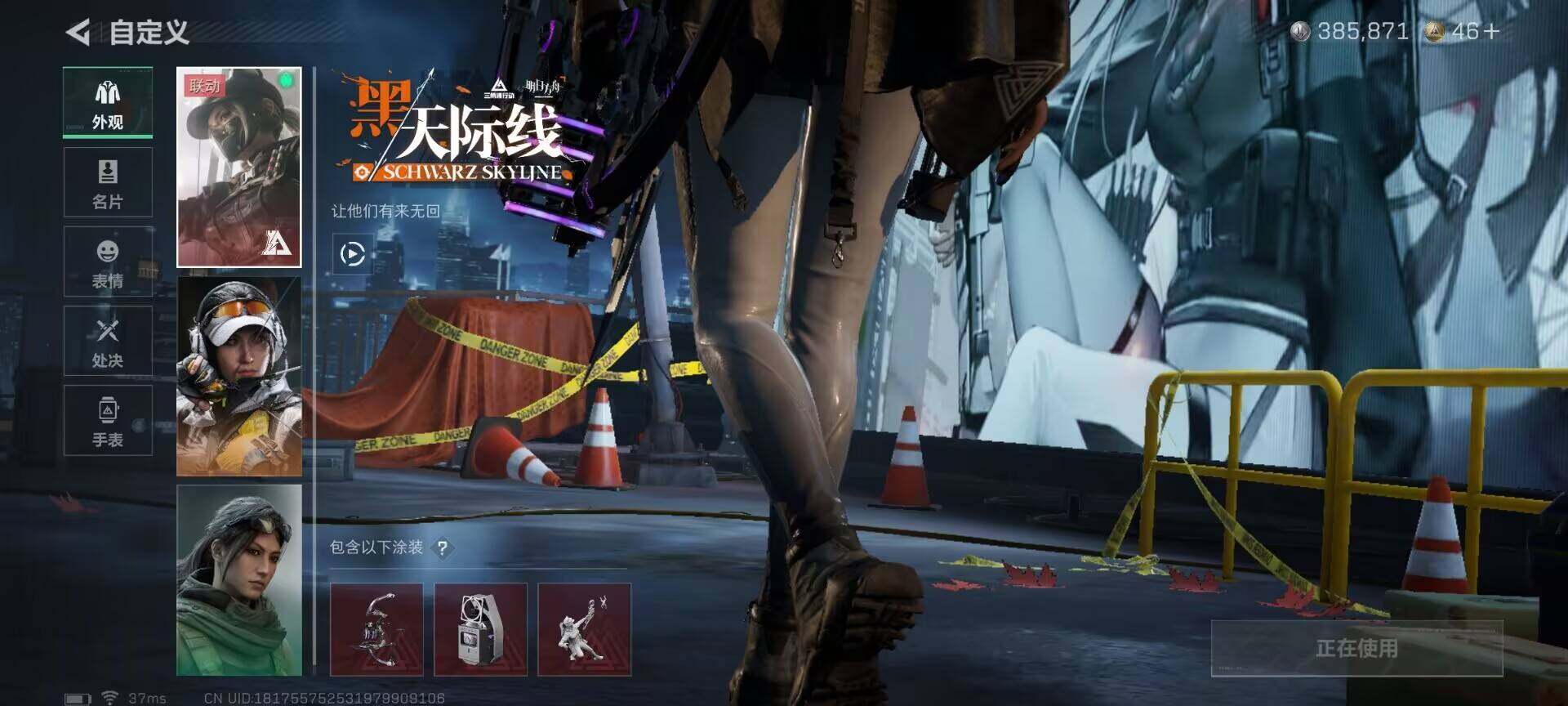 SJZEY419333三角洲行动账号详情图15