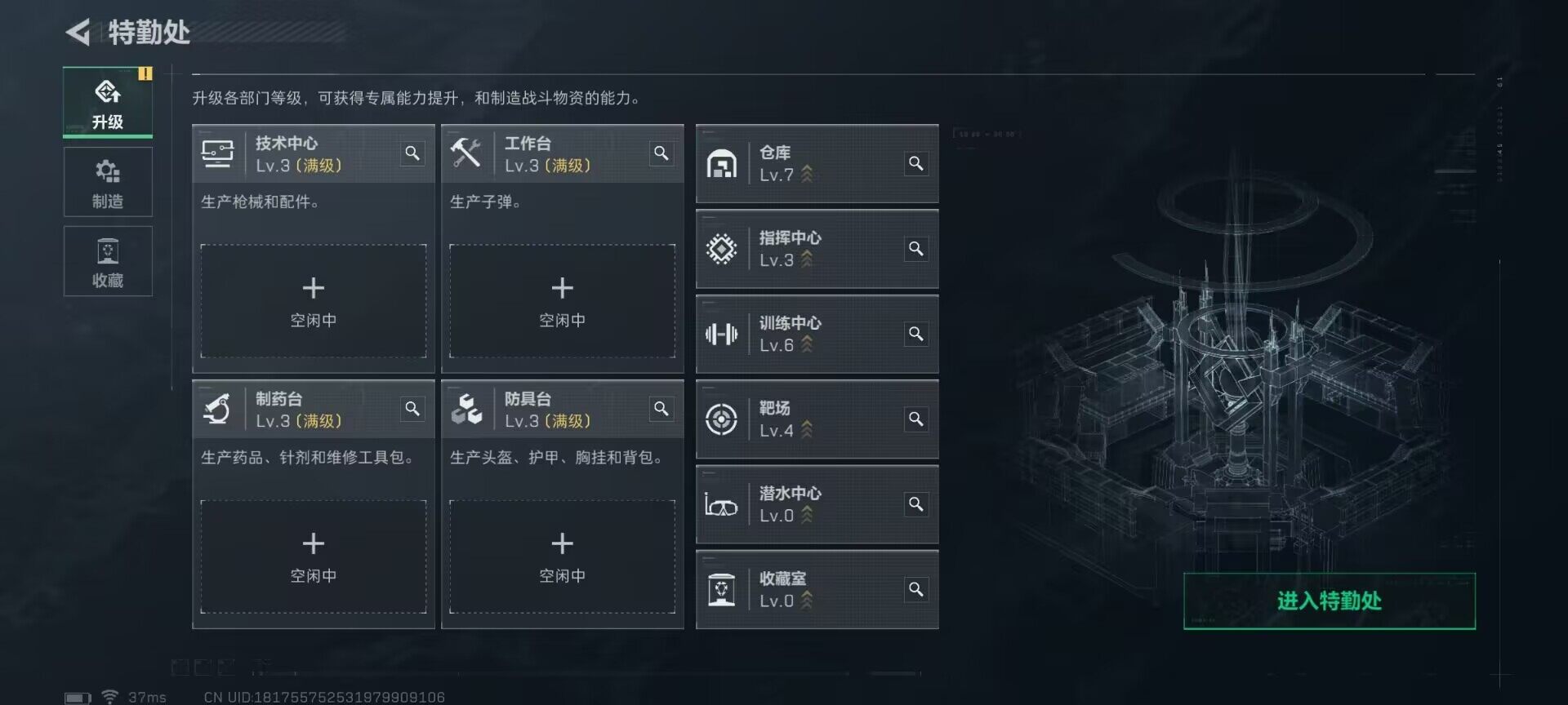 SJZEY419333三角洲行动账号详情图17