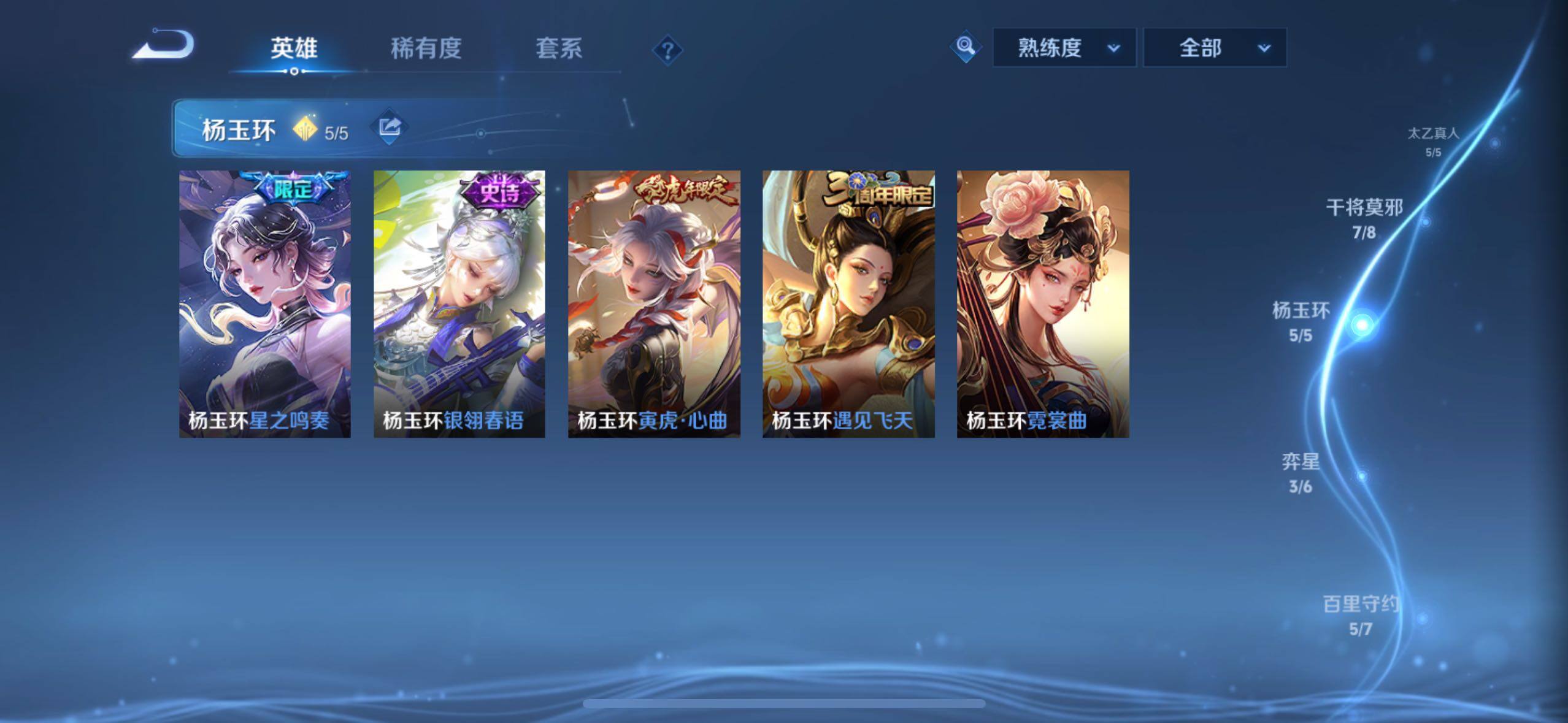 WZCMW477281王者荣耀账号详情图9