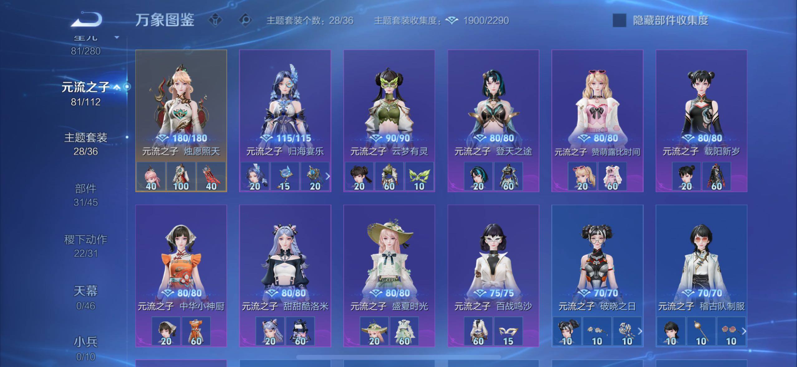 WZCMW477281王者荣耀账号详情图22