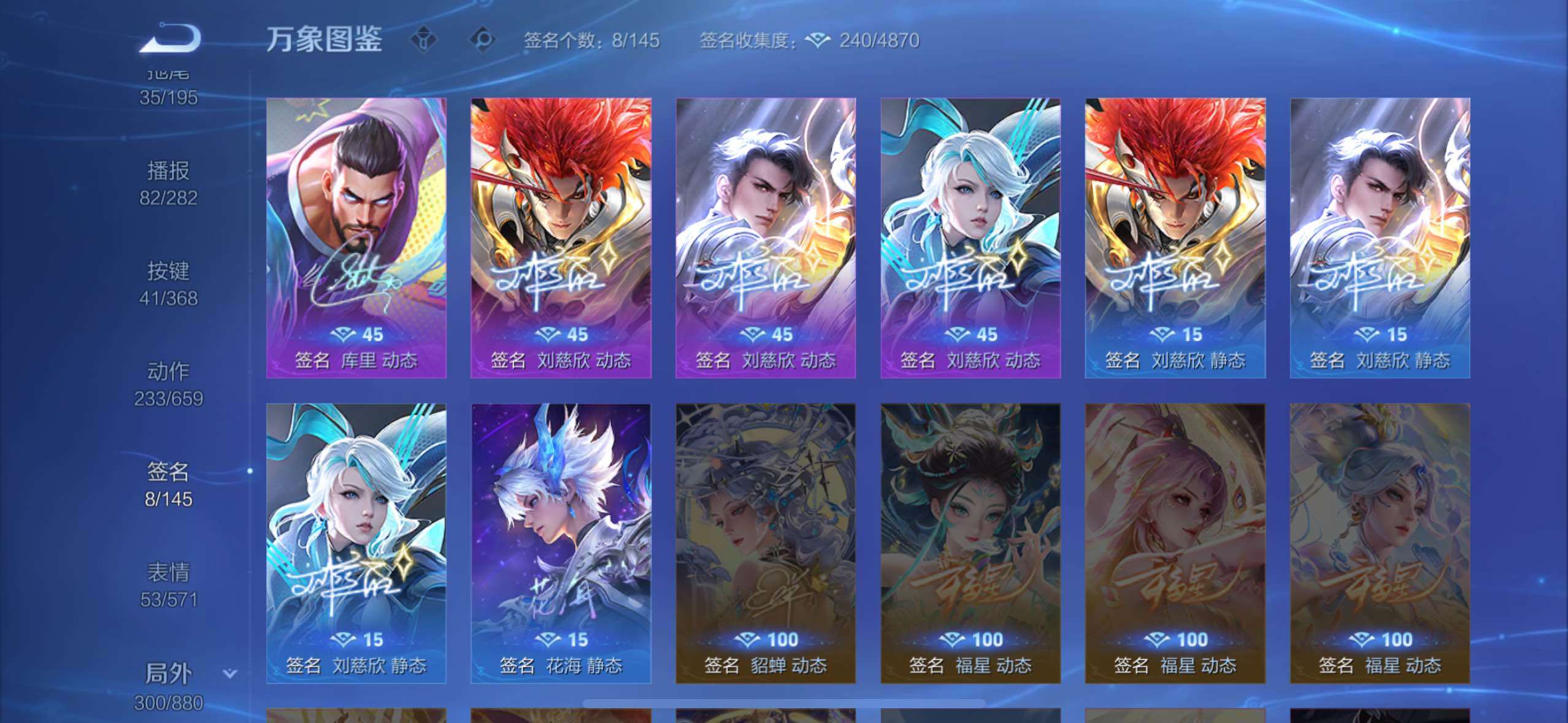 WZCMW477281王者荣耀账号详情图24