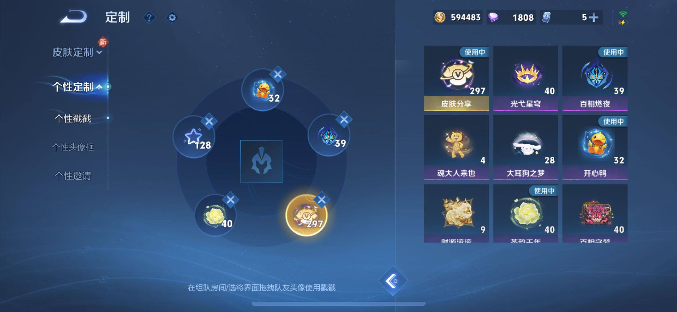 WZCMW477281王者荣耀账号详情图26