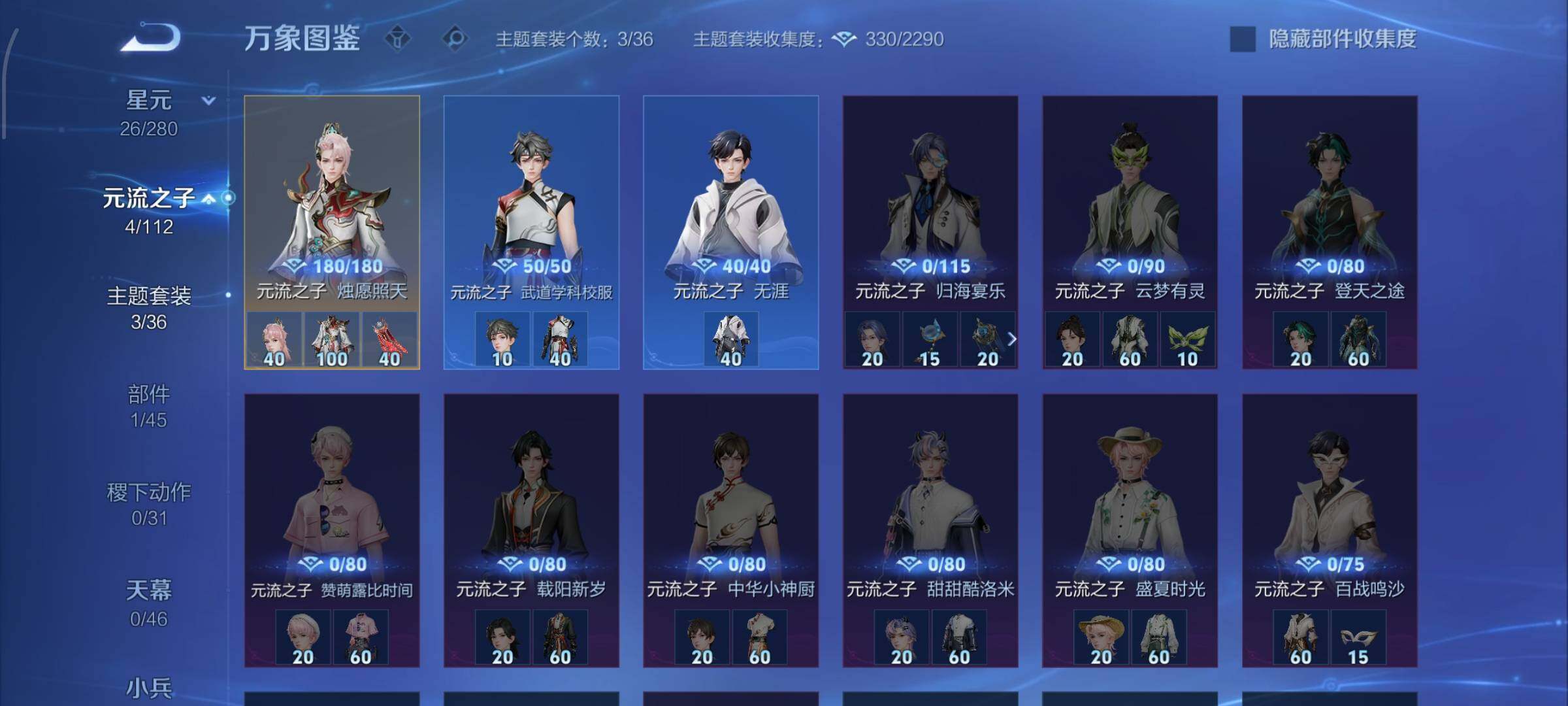 WZCMW477200王者荣耀账号详情图10 WZCMW477200王者荣耀账号详情图10