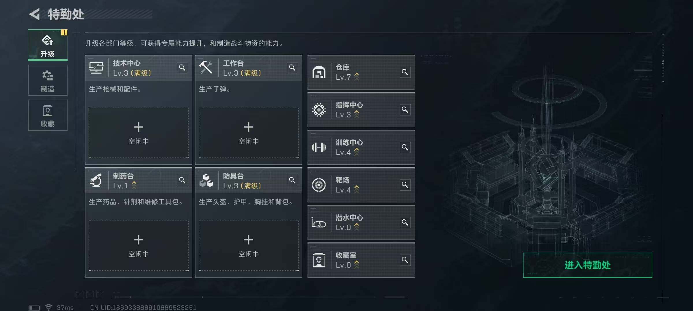 SJZQM419418三角洲行动账号详情图12